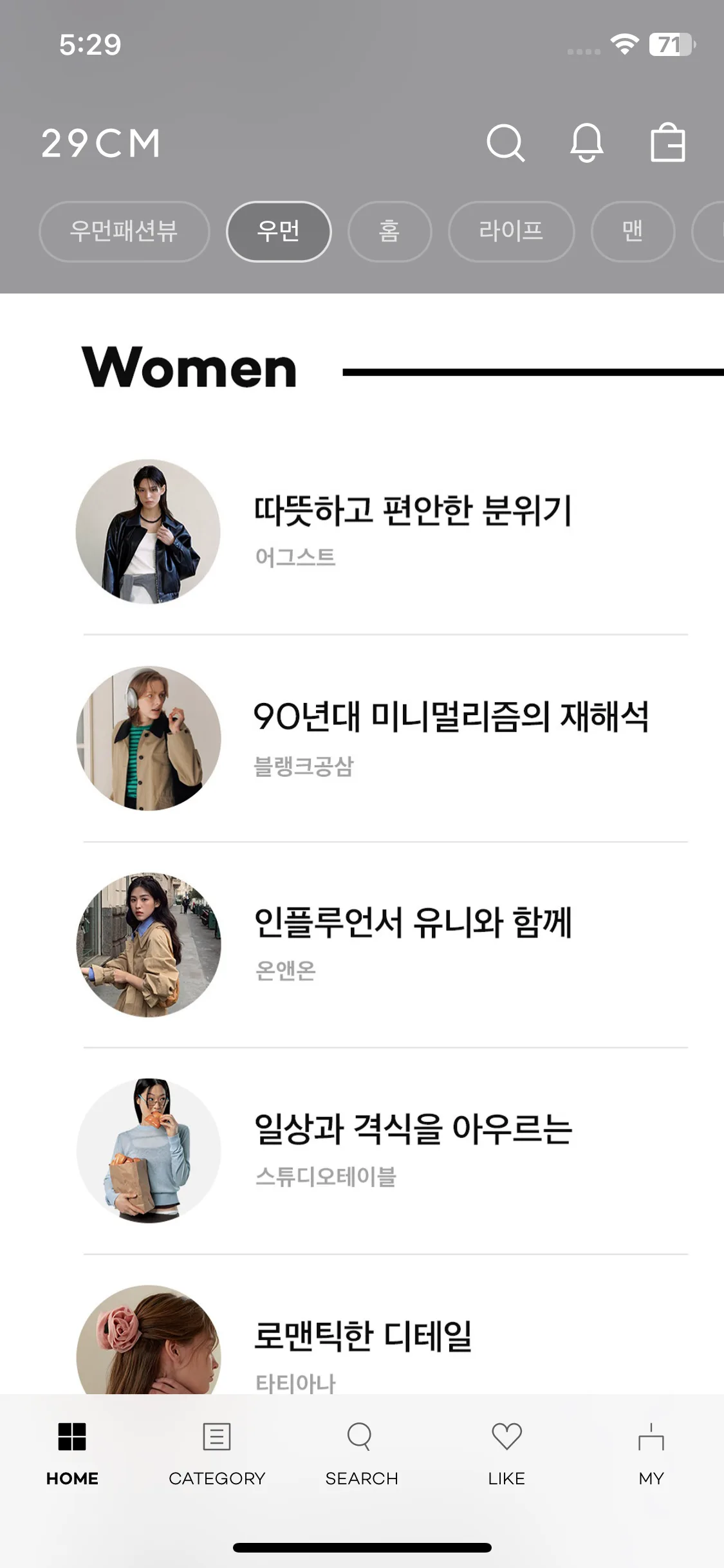 Test Image 6